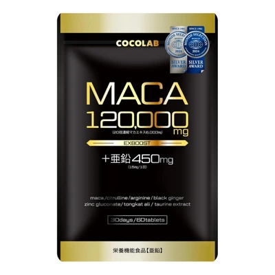 BLACK KING MEGA MACA