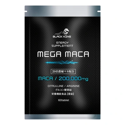 BLACK KING MEGA MACA