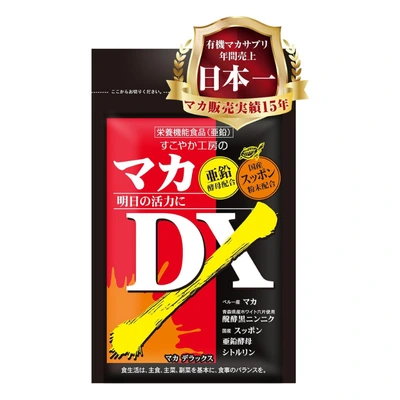 BLACK KING MEGA MACA